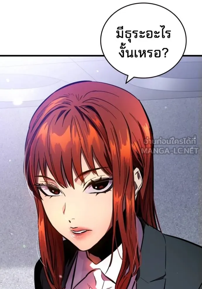 มหาสงครามคนแกร่ง ตอนที่ 35 รูปที่ 145