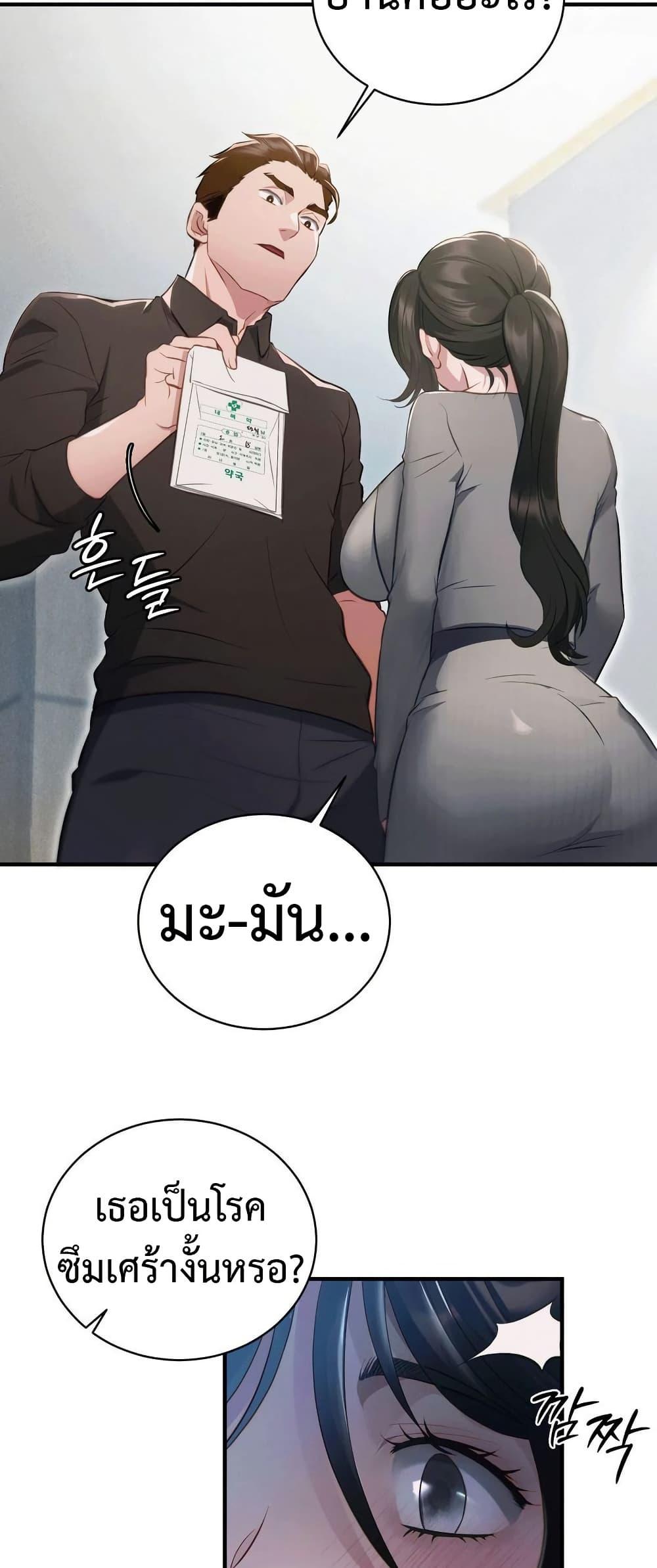 Doujin-Lc- อ่าน โดจิน มังฮวา เกาหลี ญี่ปุ่น จีน แปลไทย Theory of Innate Evil ตอนที่ 1 2 3 4 5 6 7 8 9 10 11 12 13 14 ฟรี ไม่มีโฆษณา อ่าน โดจิน Manhwa เกาหลี ญี่ปุ่น จีน เรามีครบ คัดมาให้เน้นๆ โดจิน 18+ รับประกันความฟินโดย  Doujin Lc