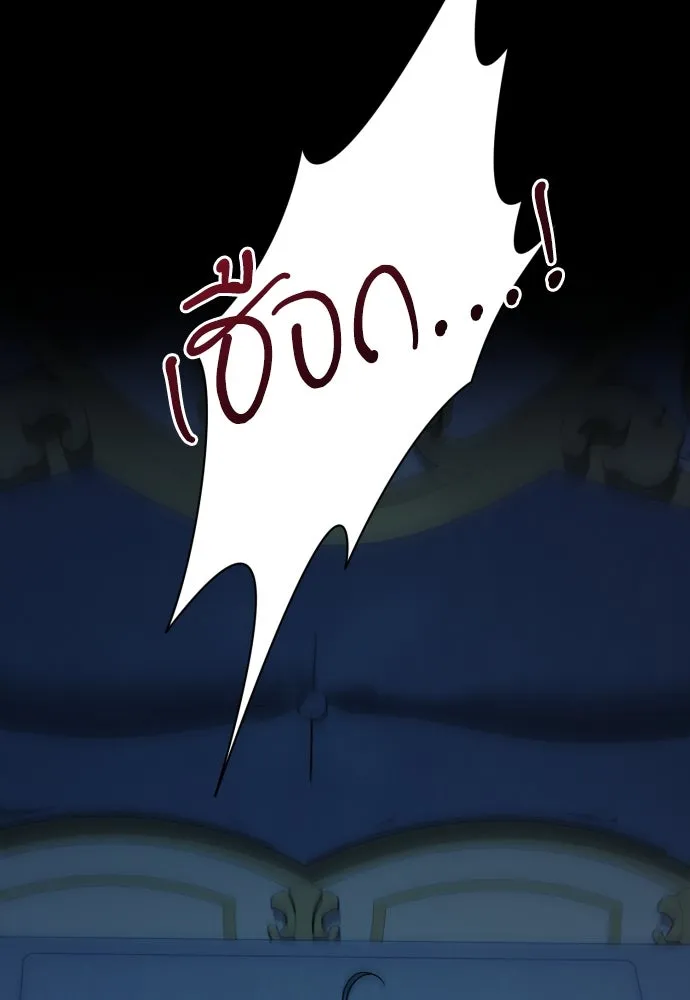 เลดี้มินต์ ตอนที่ 86 รูปที่ 89