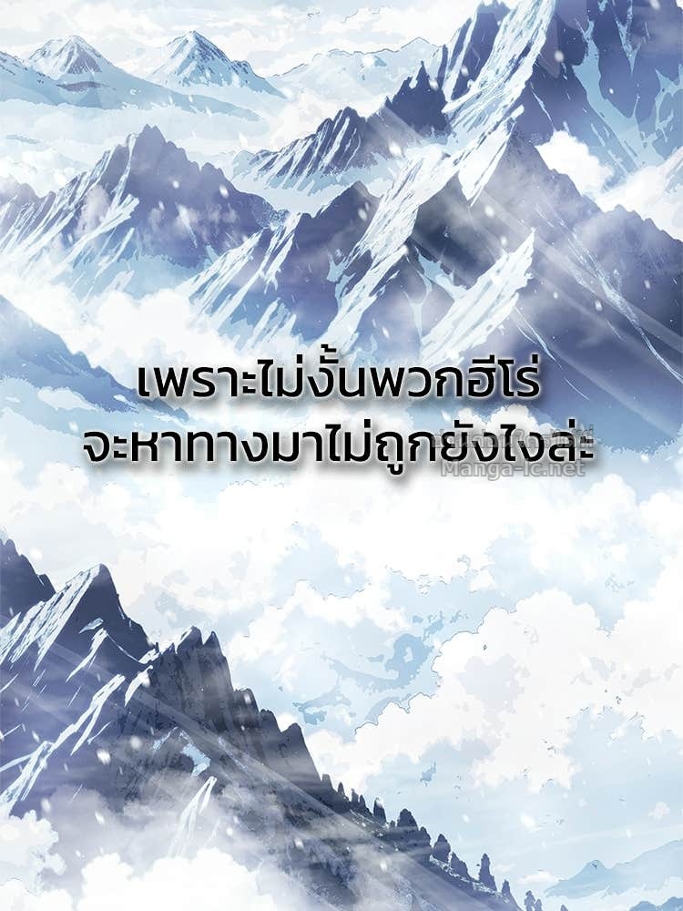 Doujin-Lc- อ่าน โดจิน มังฮวา เกาหลี ญี่ปุ่น จีน แปลไทย หยุดนะจอมมาร ฮีโร่ล้อมไว้หมดแล้ว ตอนที่ 1 2 3 4 5 6 7 8 9 10 11 12 13 14 ฟรี ไม่มีโฆษณา อ่าน โดจิน Manhwa เกาหลี ญี่ปุ่น จีน เรามีครบ คัดมาให้เน้นๆ โดจิน 18+ รับประกันความฟินโดย Doujin Lc