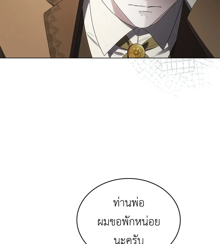 เล่ห์รักชนชั้นสูง ตอนที่ 83 รูปที่ 113