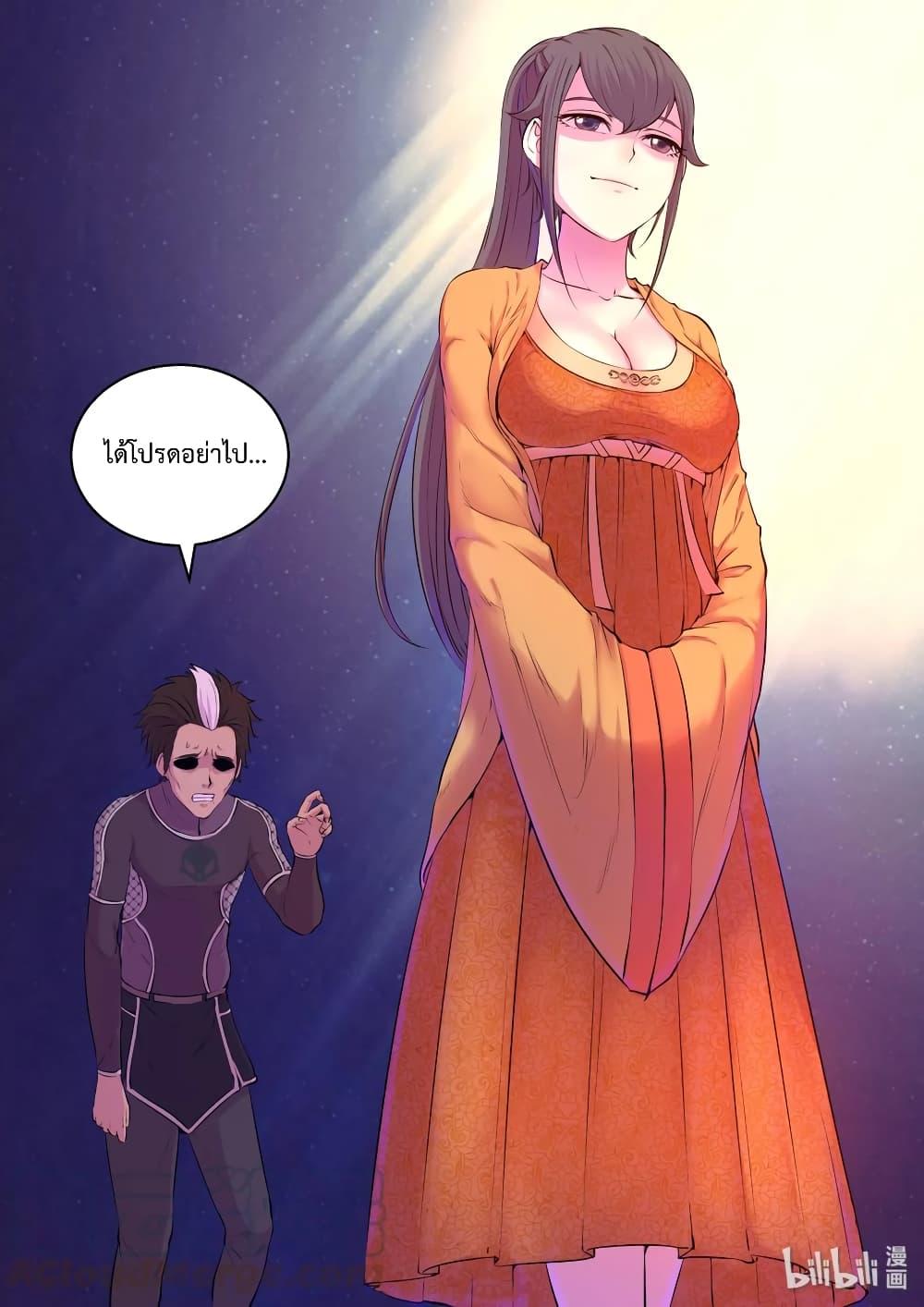 Manga-lc-com อ่านมังงะ อ่านการ์ตูน ออนไลน์ ฟรี King of Spirit Beast ตอนที่ 1 2 3 4 5 6 7 8 9 10 11 12 13 14 ฟรี ไม่มีโฆษณา Manga-lc - อ่าน มังงะ อ่าน การ์ตูน ออนไลน์ อ่านมังงะ ฟรี