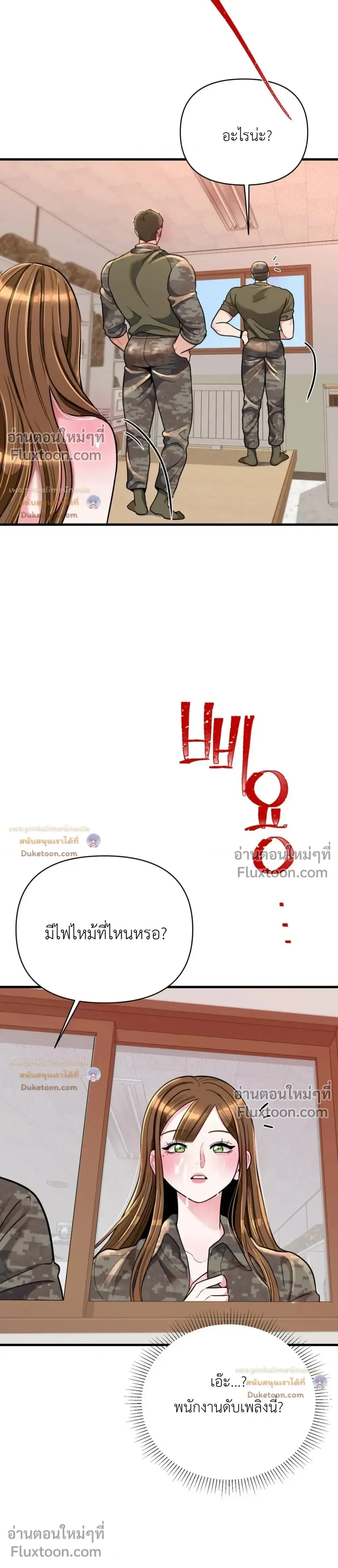 Doujin-Lc- อ่าน โดจิน มังฮวา เกาหลี ญี่ปุ่น จีน แปลไทย A Woman Obsessed with Uniforms ผู้หญิงที่คลั่งไคล้เครื่องแบบ ตอนที่ 1 2 3 4 5 6 7 8 9 10 11 12 13 14 ฟรี ไม่มีโฆษณา อ่าน โดจิน Manhwa เกาหลี ญี่ปุ่น จีน เรามีครบ คัดมาให้เน้นๆ โดจิน 18+ รับประกันความฟินโดย  Doujin Lc
