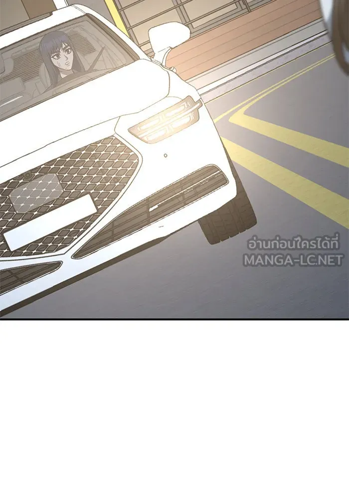 ช่วยเปลี่ยนฉันที ตอนที่ 249. ซีซัน 2 รูปที่ 18