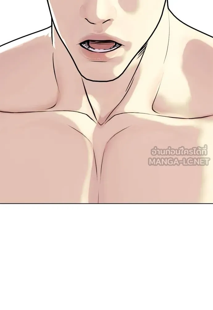 หมาหัวเน่า ตอนที่ 129 รูปที่ 28