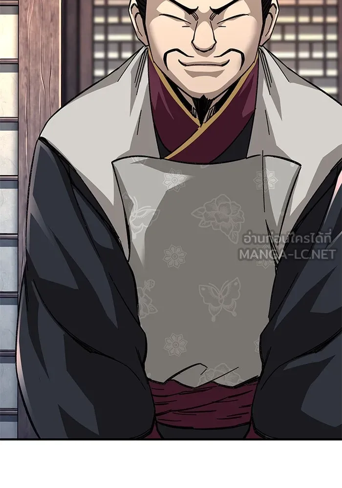 คุณปู่จอมยุทธกับหลานสาวสุดแกร่ง ตอนที่ 56 รูปที่ 135