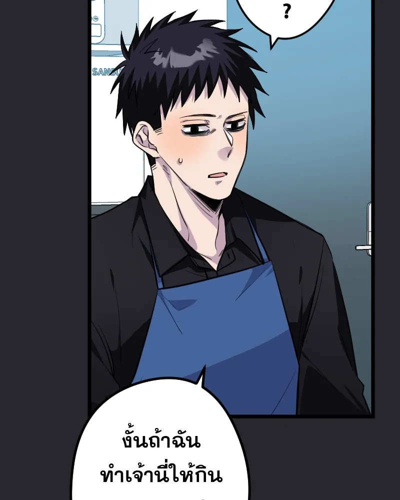 Promise of Death ตอนที่ ep9  bon appétit! รูปที่ 95