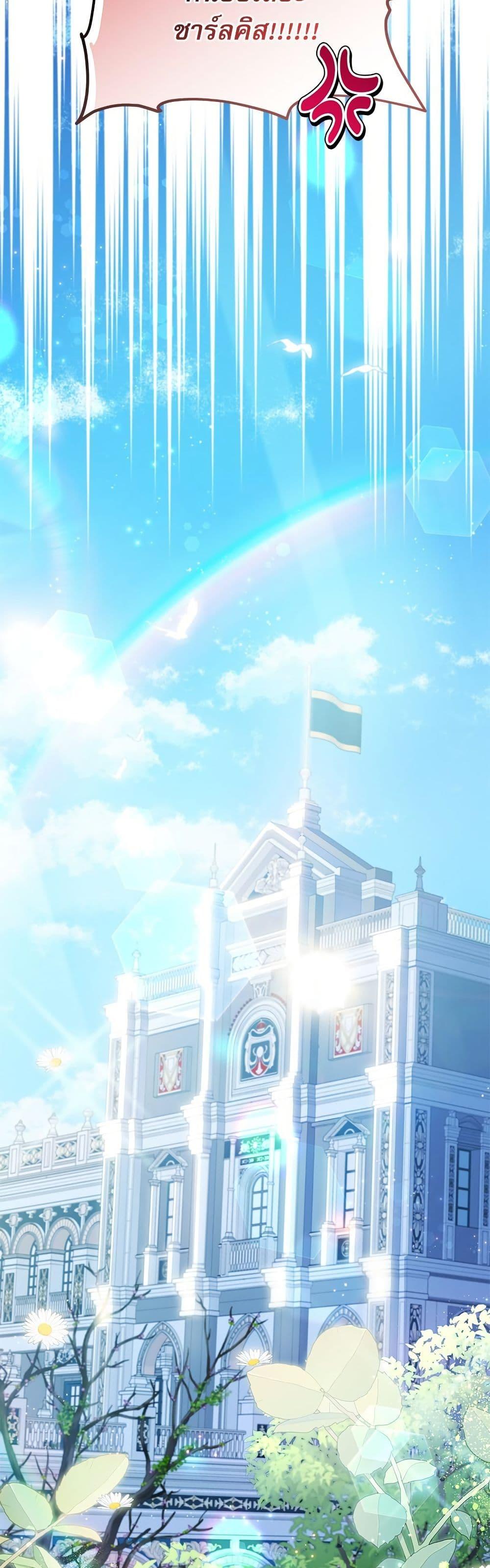 Manga-lc-com อ่านมังงะ อ่านการ์ตูน ออนไลน์ ฟรี Saving the Villain Who was Abandoned by the Female Lead ตอนที่ 1 2 3 4 5 6 7 8 9 10 11 12 13 14 ฟรี ไม่มีโฆษณา Manga-lc - อ่าน มังงะ อ่าน การ์ตูน ออนไลน์ อ่านมังงะ ฟรี