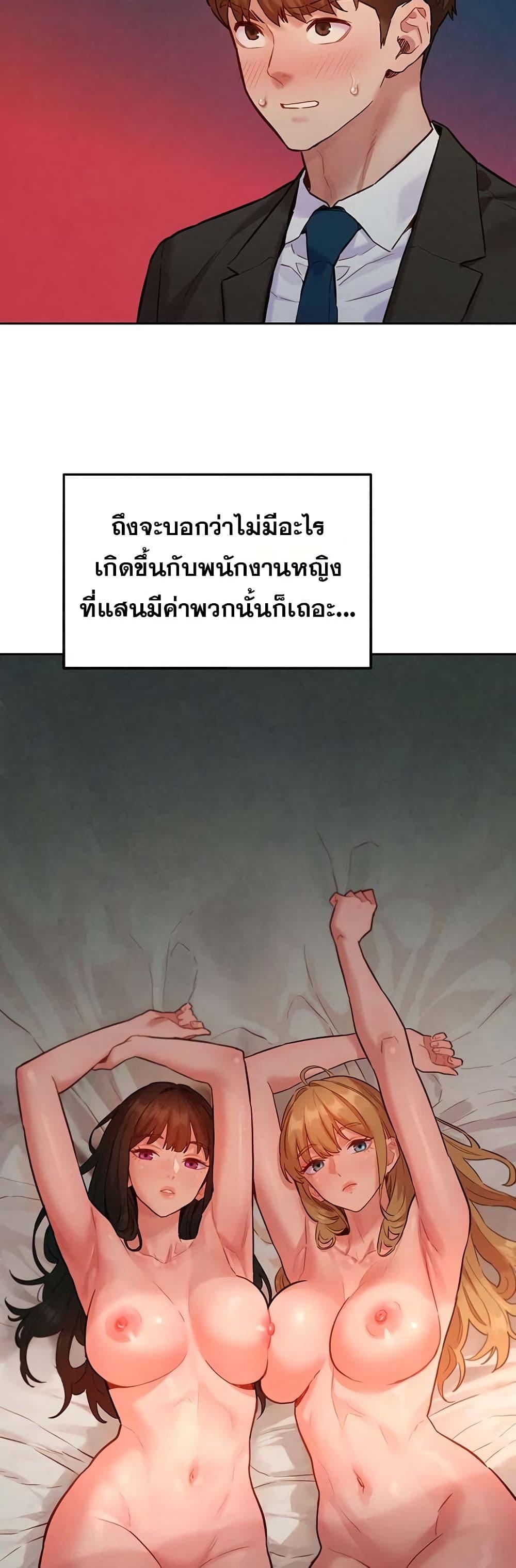 Doujin-Lc- อ่าน โดจิน มังฮวา เกาหลี ญี่ปุ่น จีน แปลไทย Taste Folder ตอนที่ 1 2 3 4 5 6 7 8 9 10 11 12 13 14 ฟรี ไม่มีโฆษณา อ่าน โดจิน Manhwa เกาหลี ญี่ปุ่น จีน เรามีครบ คัดมาให้เน้นๆ โดจิน 18+ รับประกันความฟินโดย  Doujin Lc
