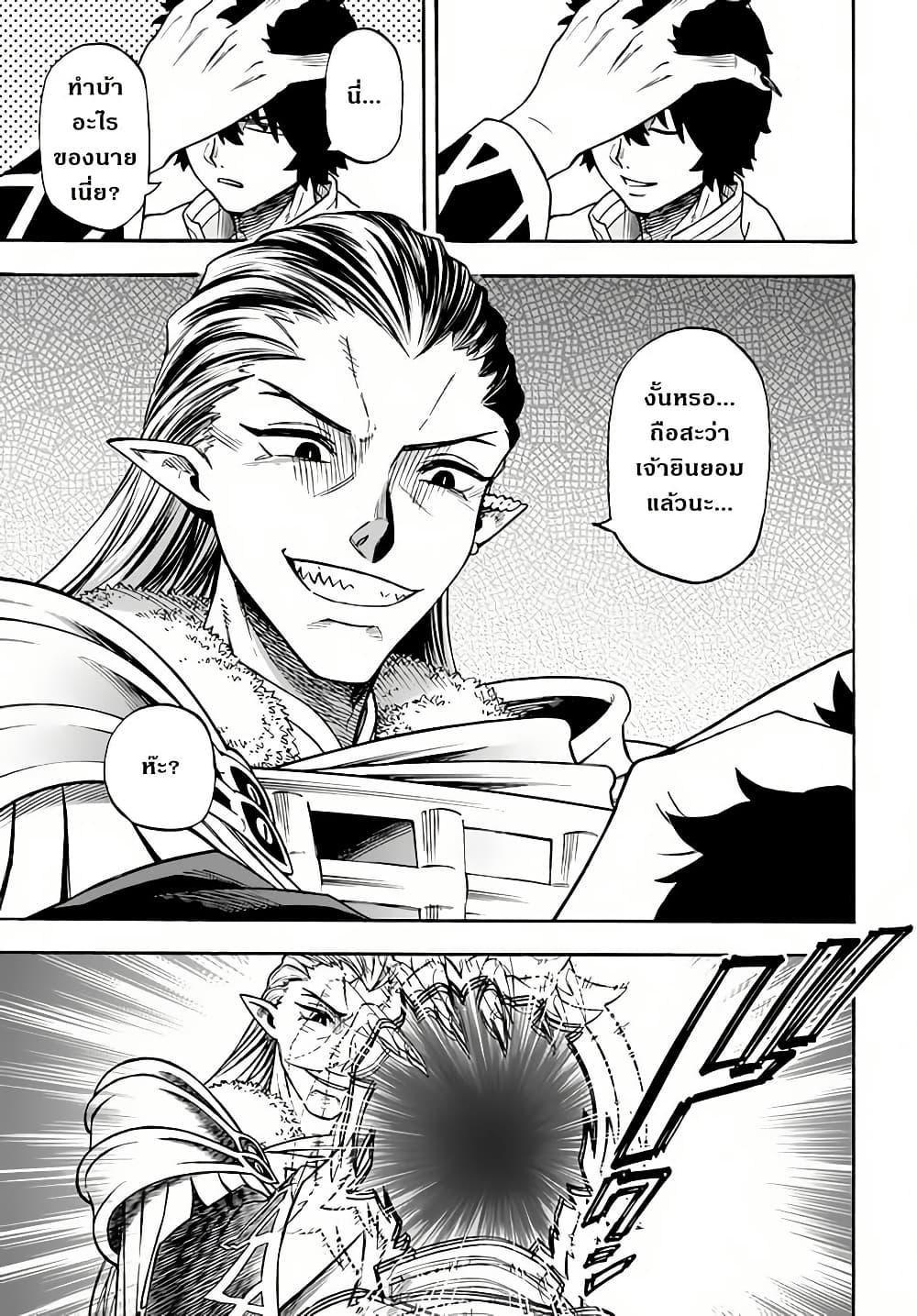 Manga-lc-com อ่านมังงะ อ่านการ์ตูน ออนไลน์ ฟรี Nito no Taidana Isekai Shoukougun Saijaku Shoku “Healer” nano ni Saikyou wa Cheat desu ka ตอนที่ 1 2 3 4 5 6 7 8 9 10 11 12 13 14 ฟรี ไม่มีโฆษณา Manga-lc - อ่าน มังงะ อ่าน การ์ตูน ออนไลน์ อ่านมังงะ ฟรี