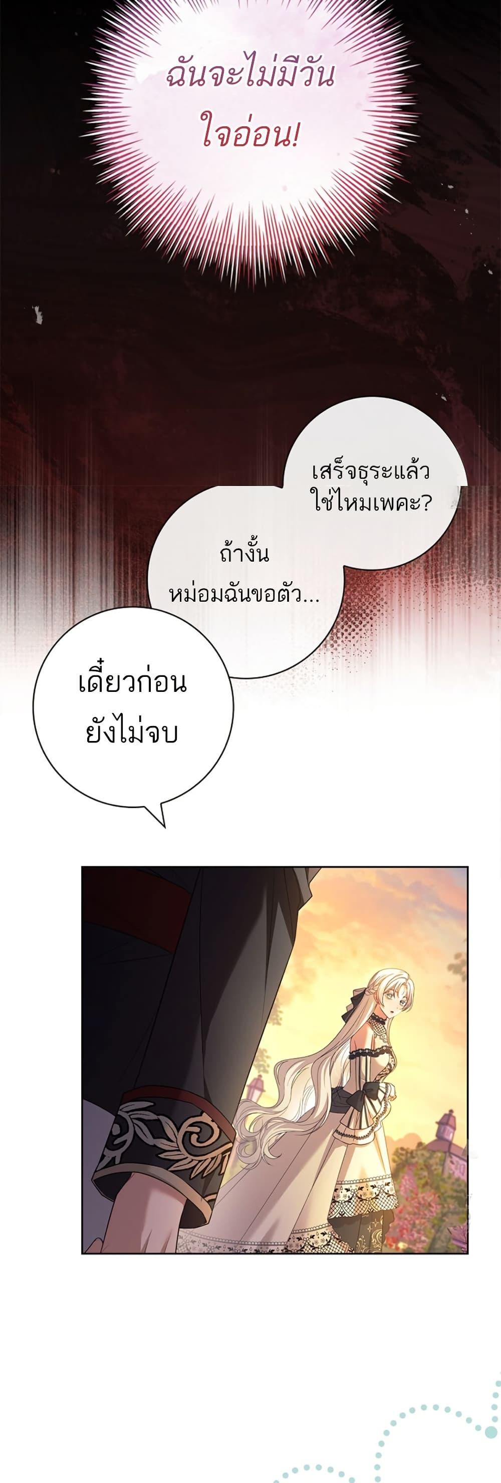 Manga-lc-com อ่านมังงะ อ่านการ์ตูน ออนไลน์ ฟรี Honey, Why Can’t We Get a Divorce ตอนที่ 1 2 3 4 5 6 7 8 9 10 11 12 13 14 ฟรี ไม่มีโฆษณา Manga-lc - อ่าน มังงะ อ่าน การ์ตูน ออนไลน์ อ่านมังงะ ฟรี