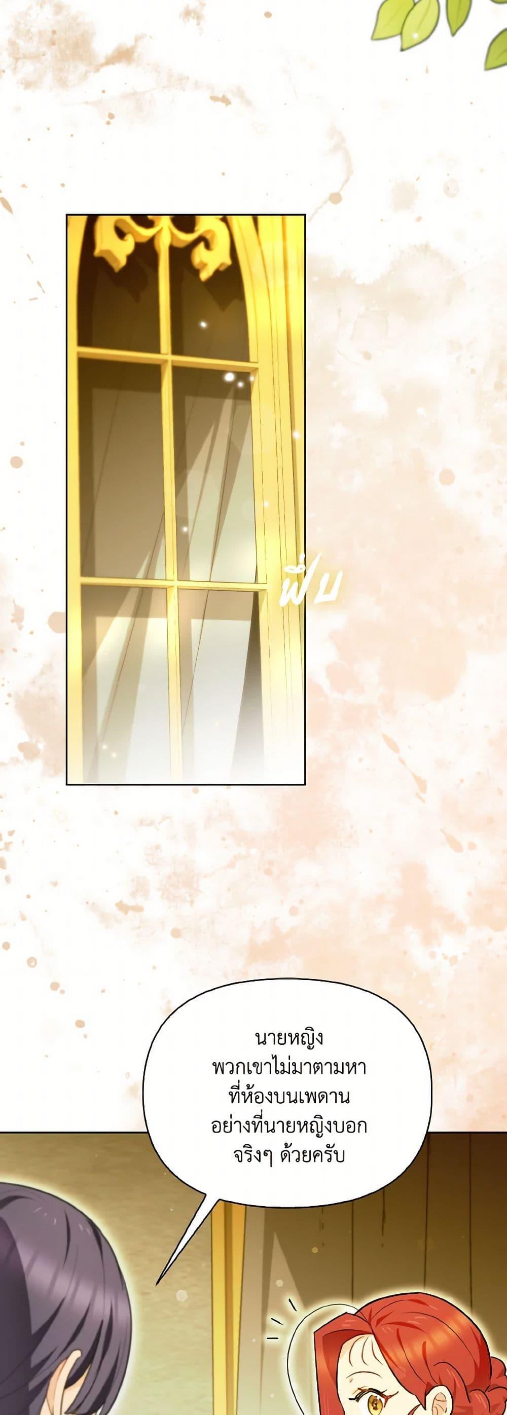 Manga-lc-com อ่านมังงะ อ่านการ์ตูน ออนไลน์ ฟรี I Possessed a Villainess, but I Wanna Raise Cats! ตอนที่ 1 2 3 4 5 6 7 8 9 10 11 12 13 14 ฟรี ไม่มีโฆษณา Manga-lc - อ่าน มังงะ อ่าน การ์ตูน ออนไลน์ อ่านมังงะ ฟรี