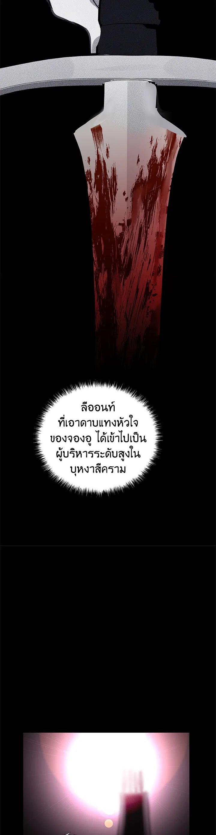 Manga-lc-com อ่านมังงะ อ่านการ์ตูน ออนไลน์ ฟรี Second Life Ranker ตอนที่ 1 2 3 4 5 6 7 8 9 10 11 12 13 14 ฟรี ไม่มีโฆษณา Manga-lc - อ่าน มังงะ อ่าน การ์ตูน ออนไลน์ อ่านมังงะ ฟรี