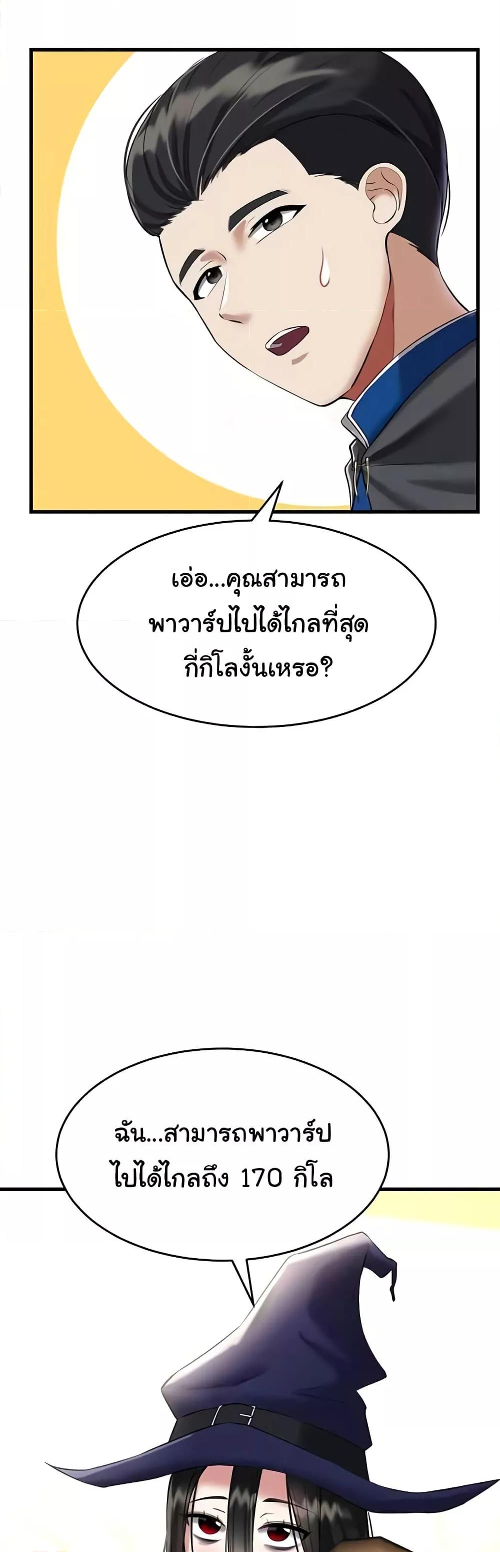 Doujin-Lc- อ่าน โดจิน มังฮวา เกาหลี ญี่ปุ่น จีน แปลไทย The Warrior Became an Academy Professor After Divorce ตอนที่ 1 2 3 4 5 6 7 8 9 10 11 12 13 14 ฟรี ไม่มีโฆษณา อ่าน โดจิน Manhwa เกาหลี ญี่ปุ่น จีน เรามีครบ คัดมาให้เน้นๆ โดจิน 18+ รับประกันความฟินโดย  Doujin Lc