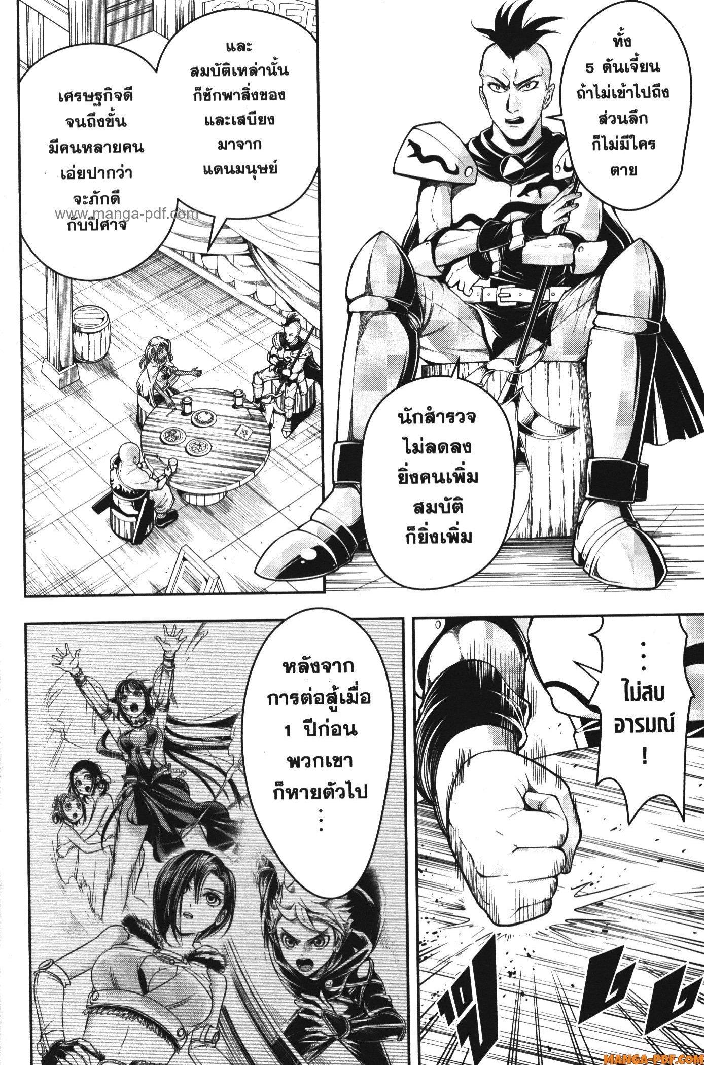 Manga-lc-com อ่านมังงะ อ่านการ์ตูน ออนไลน์ ฟรี Shitsugyou Kenja no Nariagari ตอนที่ 1 2 3 4 5 6 7 8 9 10 11 12 13 14 ฟรี ไม่มีโฆษณา Manga-lc - อ่าน มังงะ อ่าน การ์ตูน ออนไลน์ อ่านมังงะ ฟรี