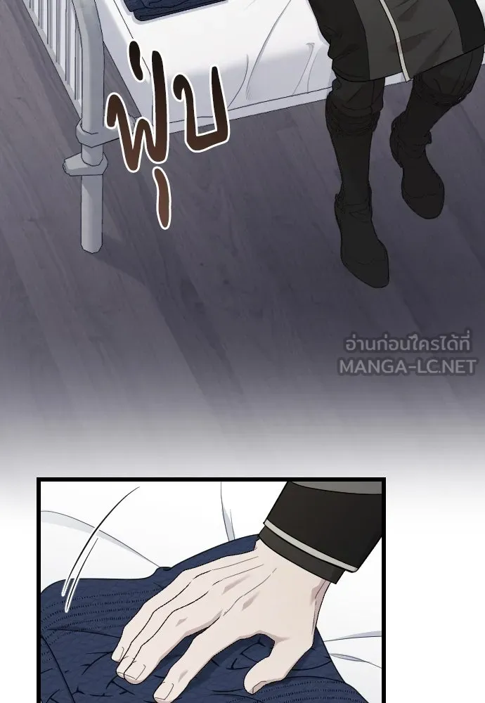 จำเลยหัวใจ ตอนที่ 65 รูปที่ 12