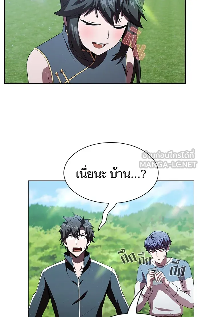 ผู้เล่นขั้นเทพแห่งหอคอยฝึกสอน ตอนที่ 54 รูปที่ 42