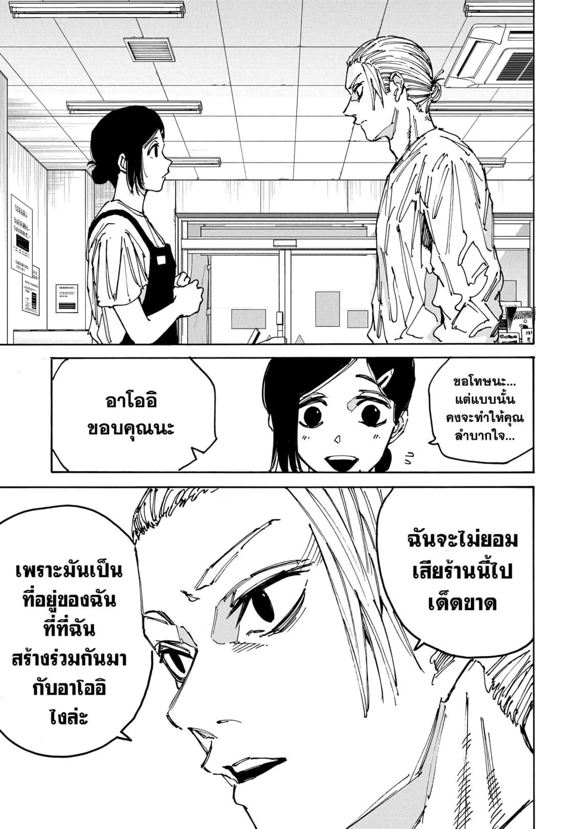 Manga-lc-com อ่านมังงะ อ่านการ์ตูน ออนไลน์ ฟรี Sakamoto Days ตอนที่ 1 2 3 4 5 6 7 8 9 10 11 12 13 14 ฟรี ไม่มีโฆษณา Manga-lc - อ่าน มังงะ อ่าน การ์ตูน ออนไลน์ อ่านมังงะ ฟรี