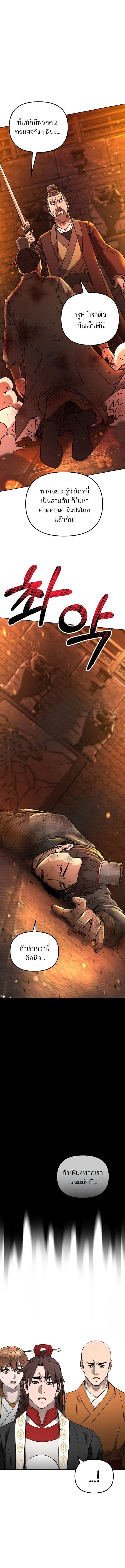 Manga-lc-com อ่านมังงะ อ่านการ์ตูน ออนไลน์ ฟรี The Reborn Ranker Chronicles ตอนที่ 1 2 3 4 5 6 7 8 9 10 11 12 13 14 ฟรี ไม่มีโฆษณา Manga-lc - อ่าน มังงะ อ่าน การ์ตูน ออนไลน์ อ่านมังงะ ฟรี