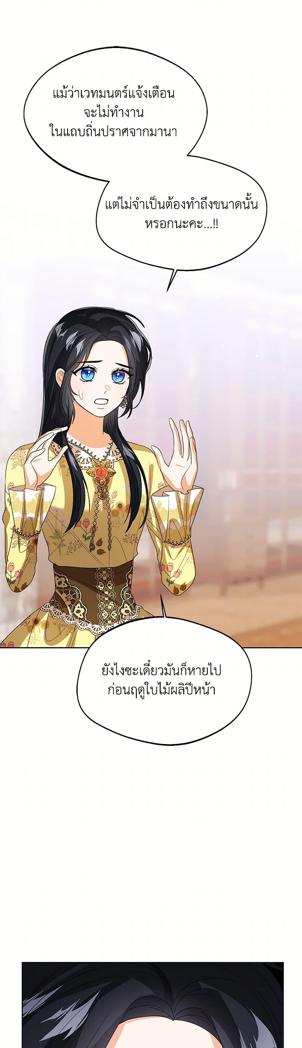 Manga-lc-com อ่านมังงะ อ่านการ์ตูน ออนไลน์ ฟรี Baby Princess Through the Status Window ตอนที่ 1 2 3 4 5 6 7 8 9 10 11 12 13 14 ฟรี ไม่มีโฆษณา Manga-lc - อ่าน มังงะ อ่าน การ์ตูน ออนไลน์ อ่านมังงะ ฟรี