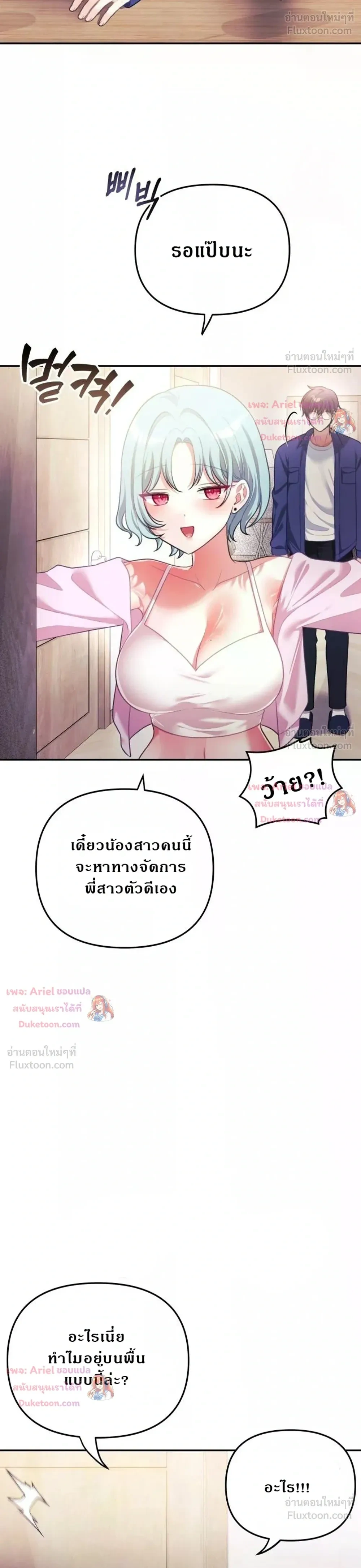 Doujin-Lc- อ่าน โดจิน มังฮวา เกาหลี ญี่ปุ่น จีน แปลไทย My Wife is a VTuber ตอนที่ 1 2 3 4 5 6 7 8 9 10 11 12 13 14 ฟรี ไม่มีโฆษณา อ่าน โดจิน Manhwa เกาหลี ญี่ปุ่น จีน เรามีครบ คัดมาให้เน้นๆ โดจิน 18+ รับประกันความฟินโดย  Doujin Lc