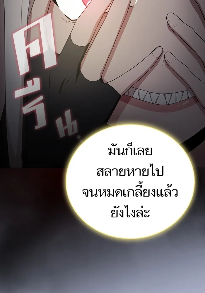 ผู้เล่นขั้นเทพแห่งหอคอยฝึกสอน ตอนที่ 142 รูปที่ 101