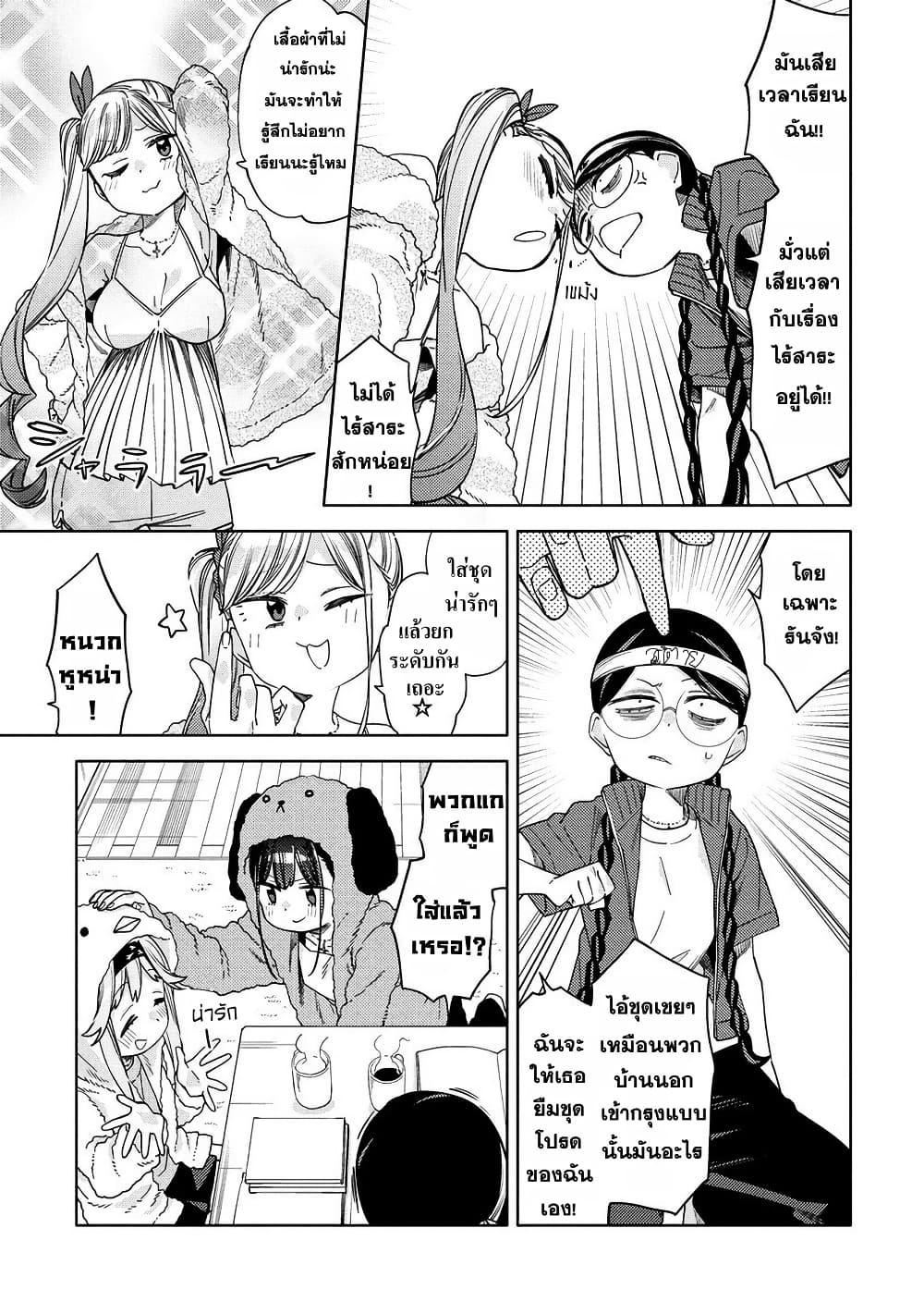 Manga-lc-com อ่านมังงะ อ่านการ์ตูน ออนไลน์ ฟรี Mashou no Otome no Yakumawari ตอนที่ 1 2 3 4 5 6 7 8 9 10 11 12 13 14 ฟรี ไม่มีโฆษณา Manga-lc - อ่าน มังงะ อ่าน การ์ตูน ออนไลน์ อ่านมังงะ ฟรี