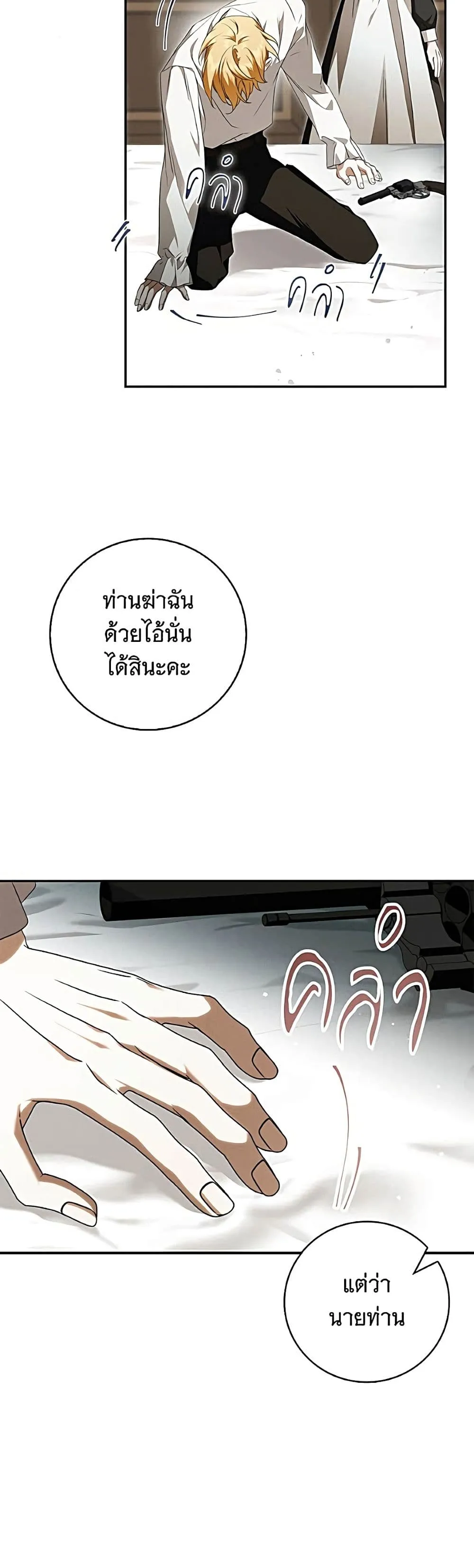 Manga-lc-com อ่านมังงะ อ่านการ์ตูน ออนไลน์ ฟรี The Count’s Secret Maid ตอนที่ 1 2 3 4 5 6 7 8 9 10 11 12 13 14 ฟรี ไม่มีโฆษณา Manga-lc - อ่าน มังงะ อ่าน การ์ตูน ออนไลน์ อ่านมังงะ ฟรี