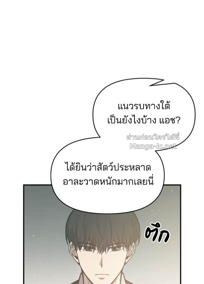 Doujin-Lc- อ่าน โดจิน มังฮวา เกาหลี ญี่ปุ่น จีน แปลไทย ผู้พิชิตเกมป้องกันฐาน ตอนที่ 1 2 3 4 5 6 7 8 9 10 11 12 13 14 ฟรี ไม่มีโฆษณา อ่าน โดจิน Manhwa เกาหลี ญี่ปุ่น จีน เรามีครบ คัดมาให้เน้นๆ โดจิน 18+ รับประกันความฟินโดย Doujin Lc