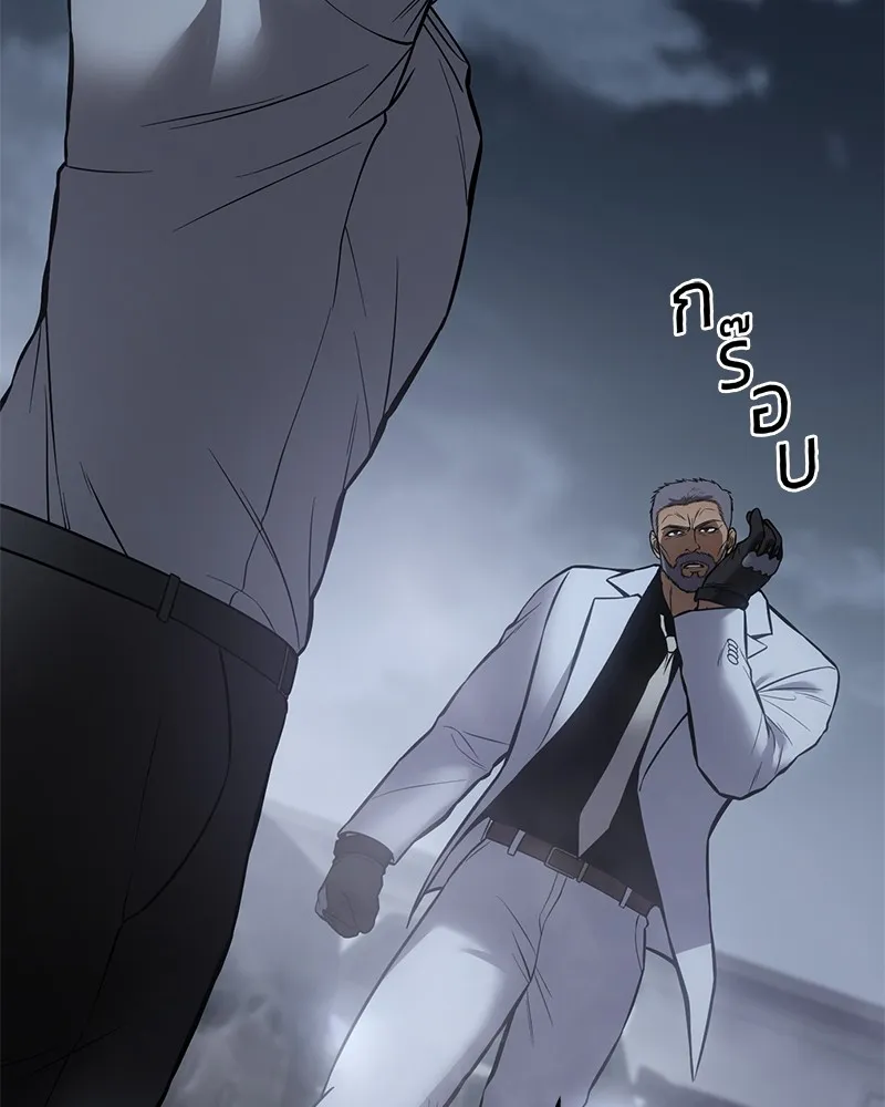 แบคXX ตอนที่ 57 รูปที่ 140