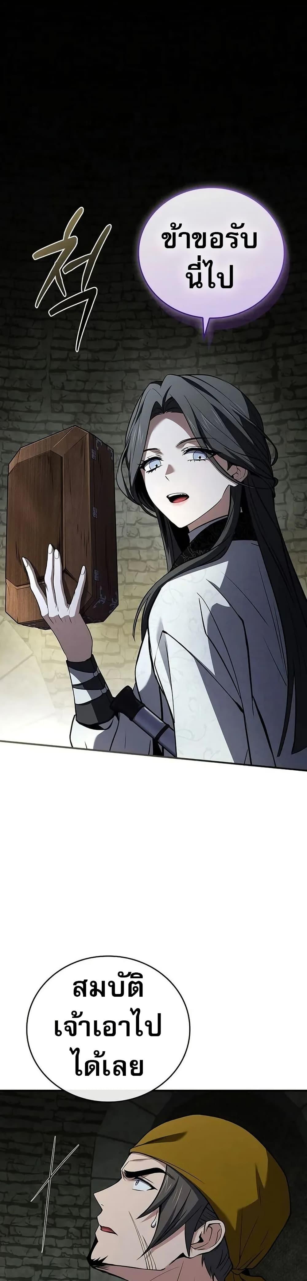 Manga-lc-com อ่านมังงะ อ่านการ์ตูน ออนไลน์ ฟรี Reincarnated Escort Warrior ตอนที่ 1 2 3 4 5 6 7 8 9 10 11 12 13 14 ฟรี ไม่มีโฆษณา Manga-lc - อ่าน มังงะ อ่าน การ์ตูน ออนไลน์ อ่านมังงะ ฟรี