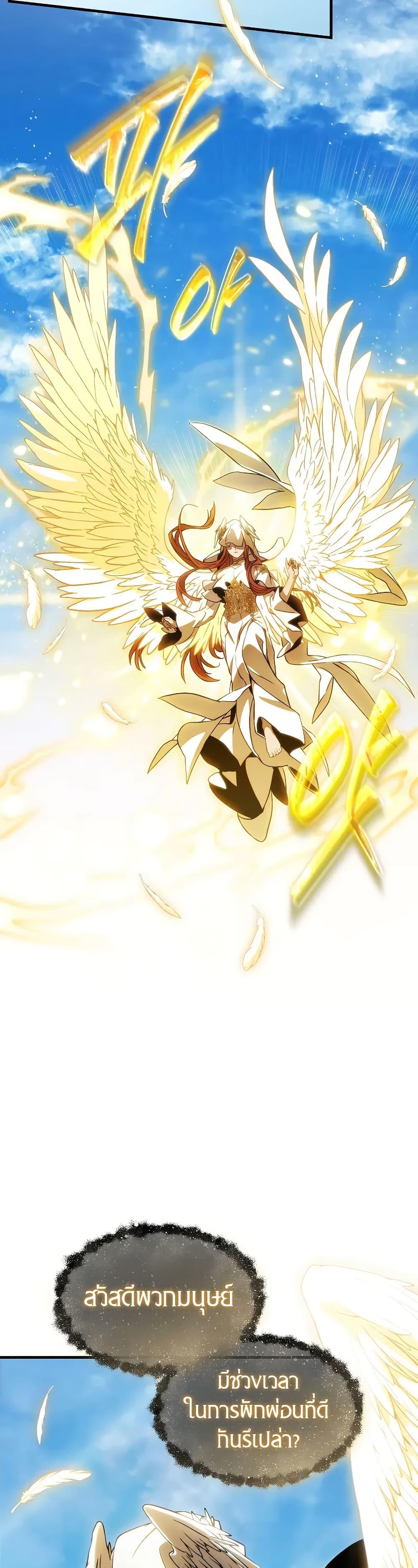 Manga-lc-com อ่านมังงะ อ่านการ์ตูน ออนไลน์ ฟรี The 100th Regression of the Max-Level Player ตอนที่ 1 2 3 4 5 6 7 8 9 10 11 12 13 14 ฟรี ไม่มีโฆษณา Manga-lc - อ่าน มังงะ อ่าน การ์ตูน ออนไลน์ อ่านมังงะ ฟรี