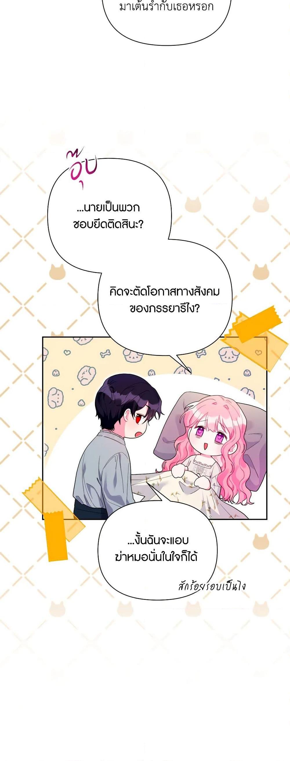 Manga-lc-com อ่านมังงะ อ่านการ์ตูน ออนไลน์ ฟรี The Archvillain’s Daughter-in-Law ตอนที่ 1 2 3 4 5 6 7 8 9 10 11 12 13 14 ฟรี ไม่มีโฆษณา Manga-lc - อ่าน มังงะ อ่าน การ์ตูน ออนไลน์ อ่านมังงะ ฟรี