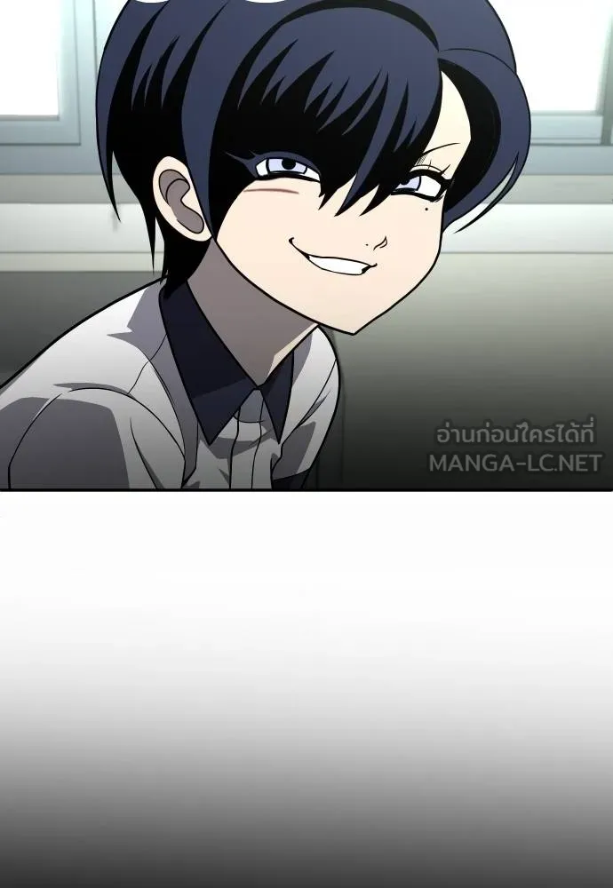 สนามเด็กล่า ตอนที่ 20 รูปที่ 126