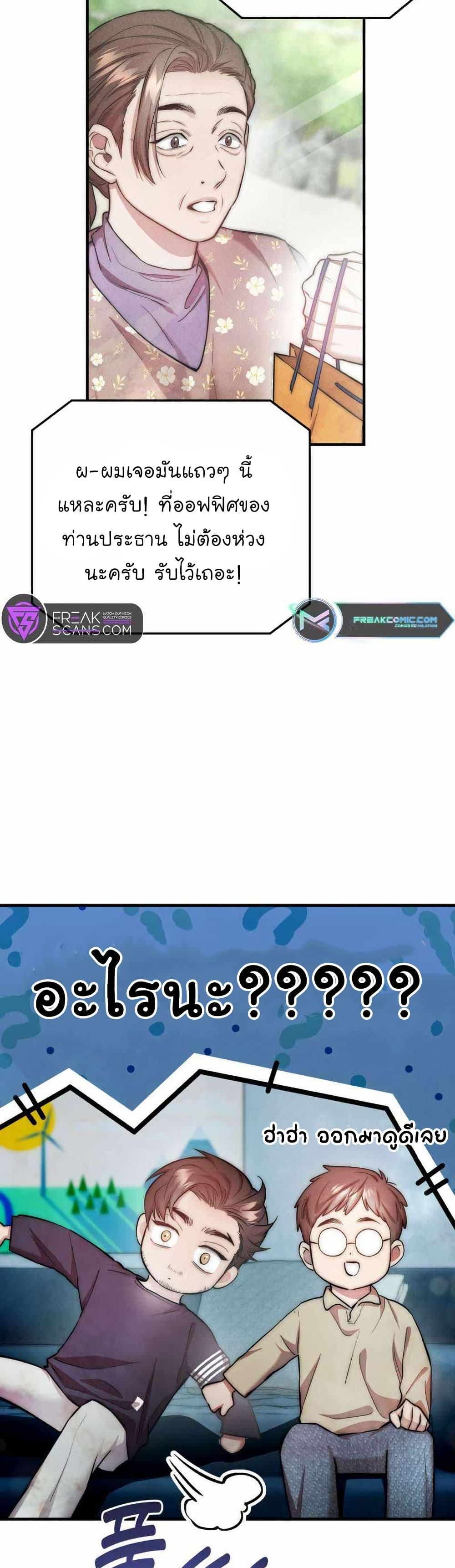 Manga-lc-com อ่านมังงะ อ่านการ์ตูน ออนไลน์ ฟรี Acting Genius, TOP Idol! ตอนที่ 1 2 3 4 5 6 7 8 9 10 11 12 13 14 ฟรี ไม่มีโฆษณา Manga-lc - อ่าน มังงะ อ่าน การ์ตูน ออนไลน์ อ่านมังงะ ฟรี