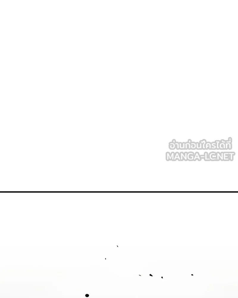 Player ตอนที่ 61 รูปที่ 87