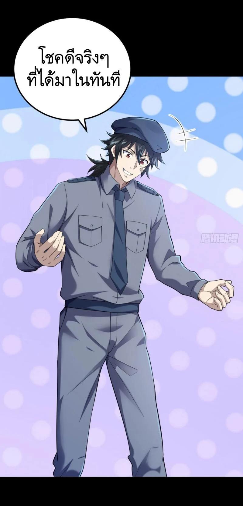 Manga-lc-com อ่านมังงะ อ่านการ์ตูน ออนไลน์ ฟรี The First Order ตอนที่ 1 2 3 4 5 6 7 8 9 10 11 12 13 14 ฟรี ไม่มีโฆษณา Manga-lc - อ่าน มังงะ อ่าน การ์ตูน ออนไลน์ อ่านมังงะ ฟรี