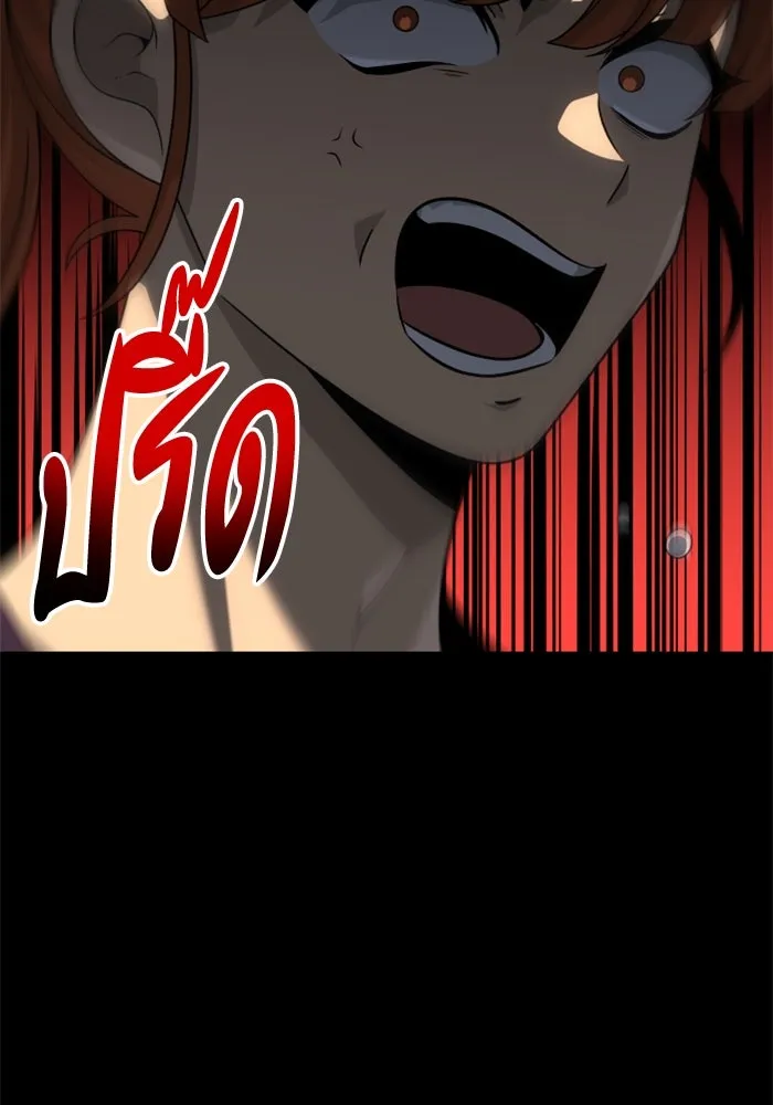 อดีตบอสหอคอย ตอนที่ 73 รูปที่ 103