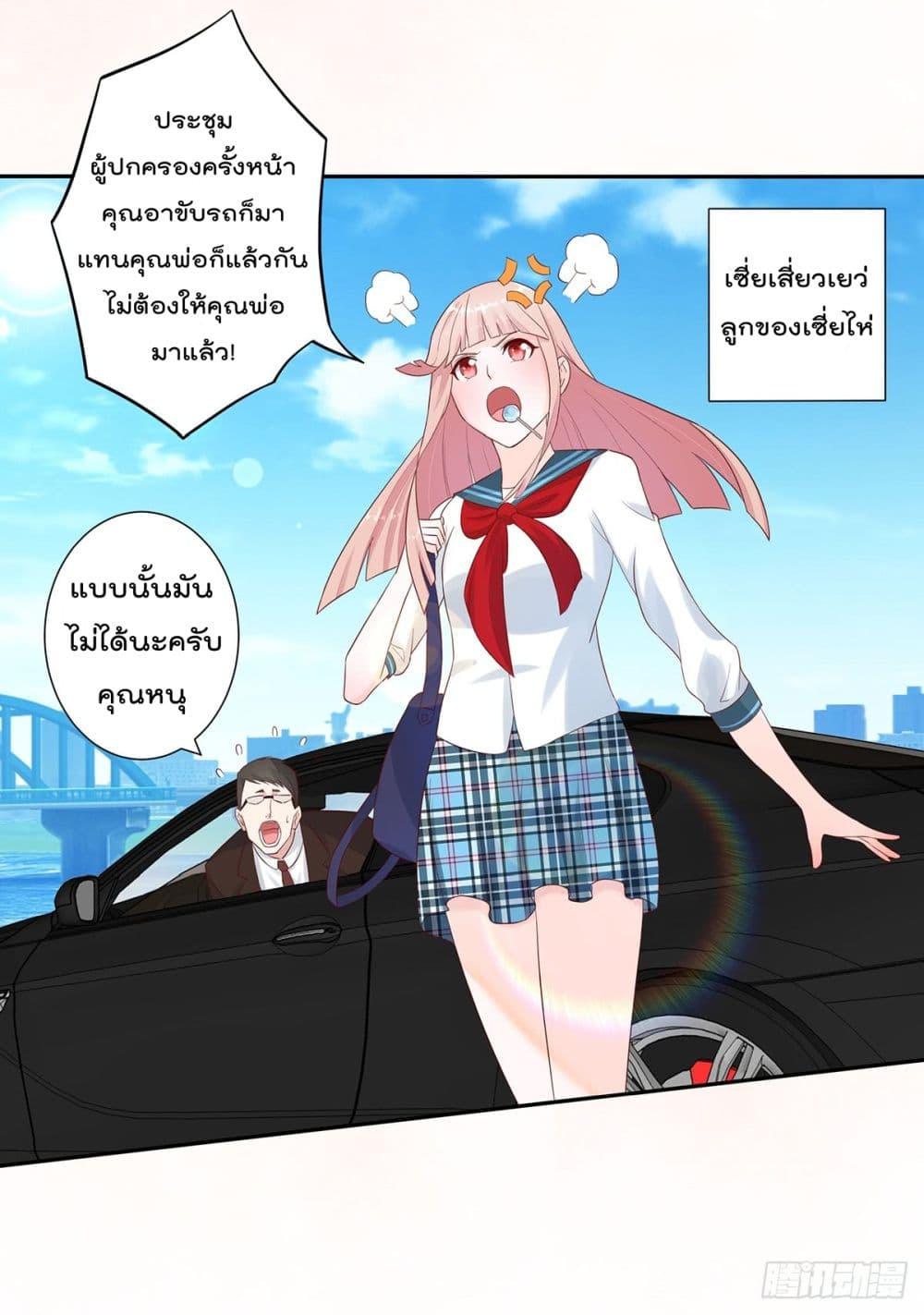 Manga-lc-com อ่านมังงะ อ่านการ์ตูน ออนไลน์ ฟรี The Cultivators Guardian in The City ตอนที่ 1 2 3 4 5 6 7 8 9 10 11 12 13 14 ฟรี ไม่มีโฆษณา Manga-lc - อ่าน มังงะ อ่าน การ์ตูน ออนไลน์ อ่านมังงะ ฟรี