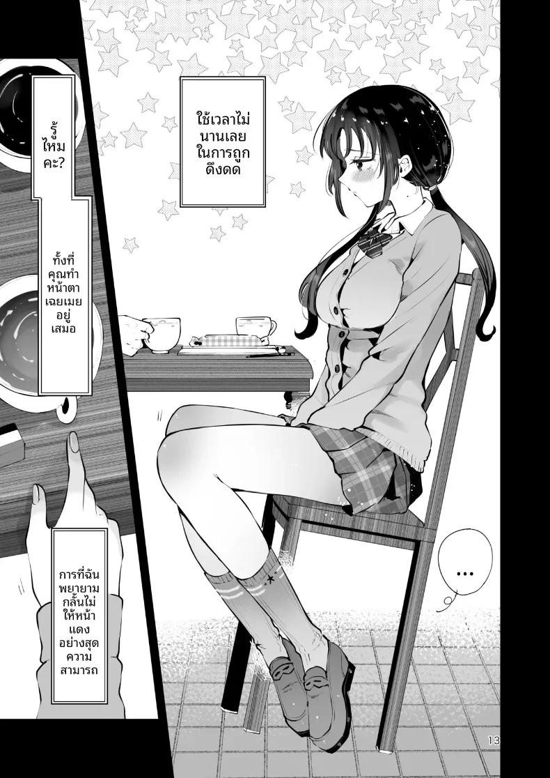 Doujin-Lc- อ่าน โดจิน มังฮวา เกาหลี ญี่ปุ่น จีน แปลไทย ความอบอุ่นในวันที่อากาศหนาว (Seto Ryoko) ตอนที่ 1 2 3 4 5 6 7 8 9 10 11 12 13 14 ฟรี ไม่มีโฆษณา อ่าน โดจิน Manhwa เกาหลี ญี่ปุ่น จีน เรามีครบ คัดมาให้เน้นๆ โดจิน 18+ รับประกันความฟินโดย  Doujin Lc