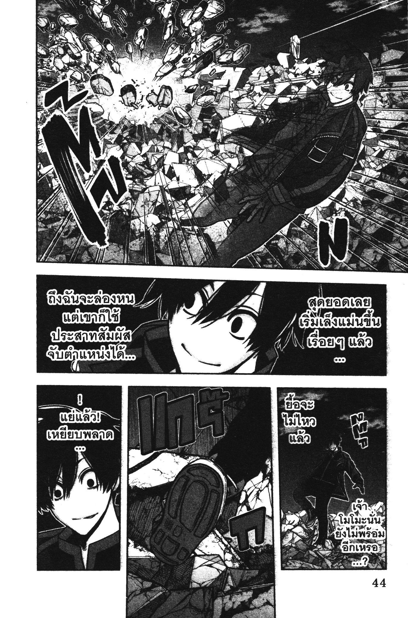 Manga-lc-com อ่านมังงะ อ่านการ์ตูน ออนไลน์ ฟรี Tougen Anki สงครามเลือดอสูร ตอนที่ 1 2 3 4 5 6 7 8 9 10 11 12 13 14 ฟรี ไม่มีโฆษณา Manga-lc - อ่าน มังงะ อ่าน การ์ตูน ออนไลน์ อ่านมังงะ ฟรี