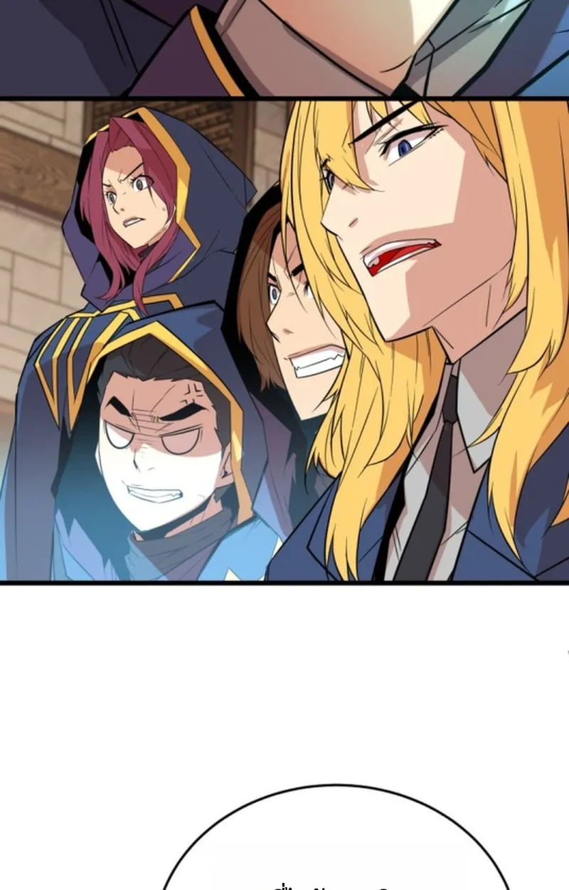 Player of a Fallen Noble Family ตอนที่ ตอนที่ 16 รูปที่ 31