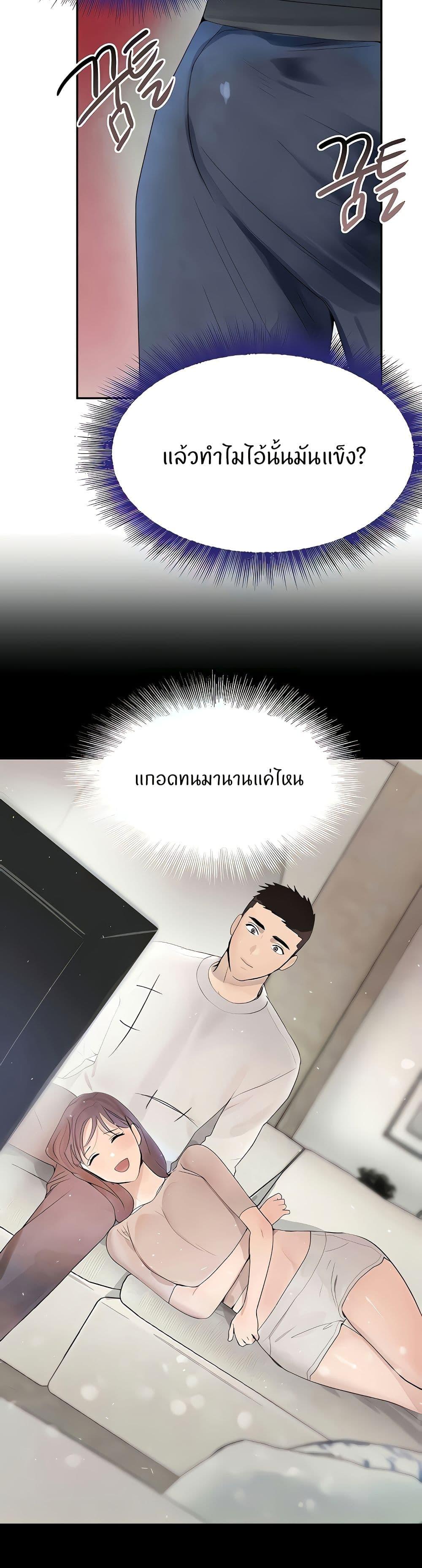 Doujin-Lc- อ่าน โดจิน มังฮวา เกาหลี ญี่ปุ่น จีน แปลไทย The Boss’s Daughter ตอนที่ 1 2 3 4 5 6 7 8 9 10 11 12 13 14 ฟรี ไม่มีโฆษณา อ่าน โดจิน Manhwa เกาหลี ญี่ปุ่น จีน เรามีครบ คัดมาให้เน้นๆ โดจิน 18+ รับประกันความฟินโดย  Doujin Lc