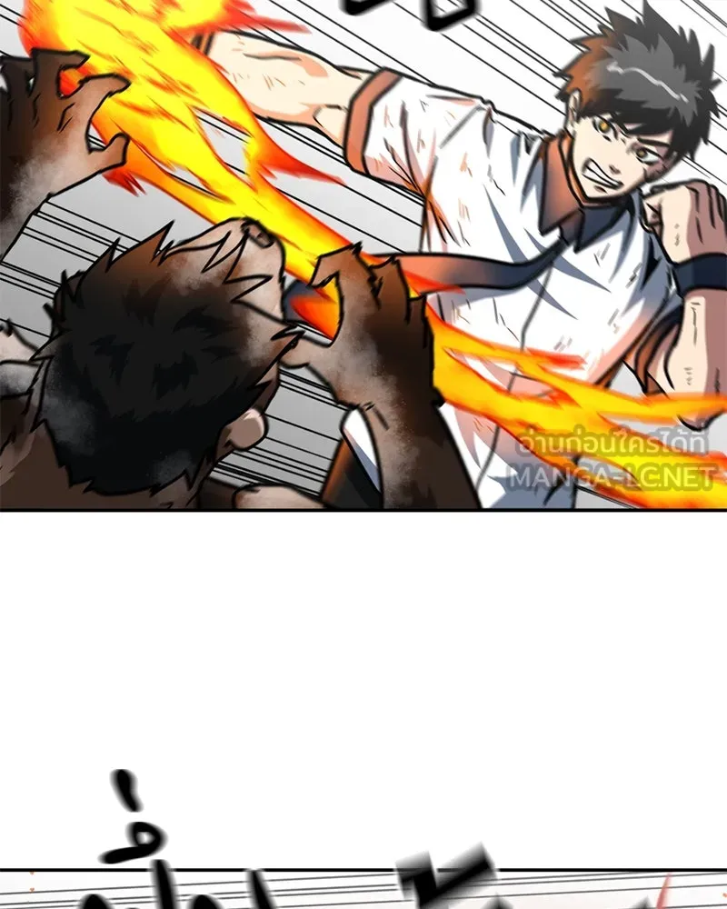 โรงเรียนสัตว์กินเนื้อ ตอนที่ 37 รูปที่ 33