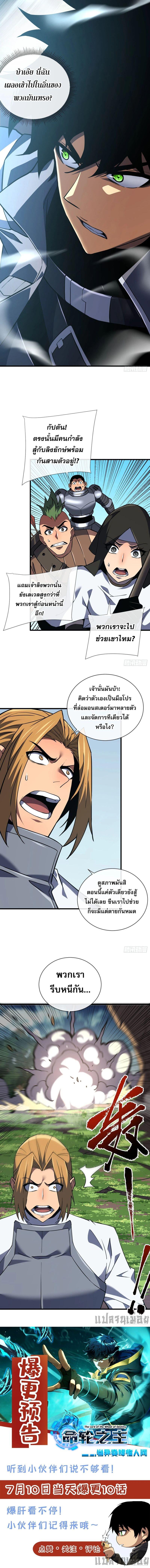 Manga-lc-com อ่านมังงะ อ่านการ์ตูน ออนไลน์ ฟรี The Lord of Wheel of Destiny ตอนที่ 1 2 3 4 5 6 7 8 9 10 11 12 13 14 ฟรี ไม่มีโฆษณา Manga-lc - อ่าน มังงะ อ่าน การ์ตูน ออนไลน์ อ่านมังงะ ฟรี