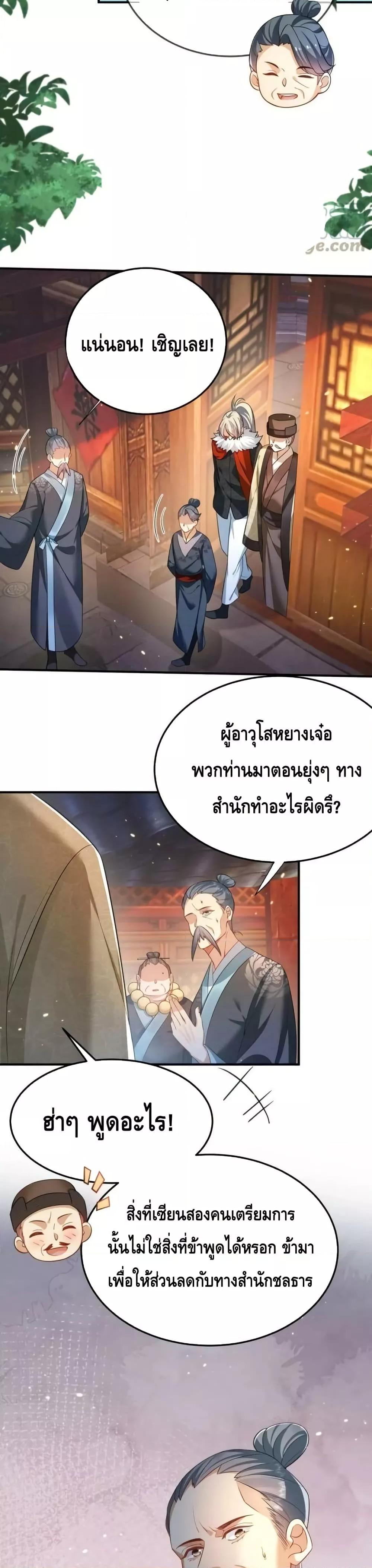Manga-lc-com อ่านมังงะ อ่านการ์ตูน ออนไลน์ ฟรี AmIInvincible ตอนที่ 1 2 3 4 5 6 7 8 9 10 11 12 13 14 ฟรี ไม่มีโฆษณา Manga-lc - อ่าน มังงะ อ่าน การ์ตูน ออนไลน์ อ่านมังงะ ฟรี