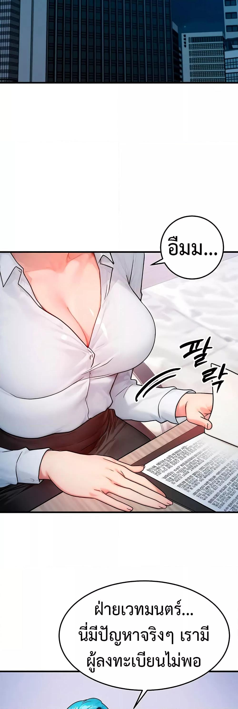 Doujin-Lc- อ่าน โดจิน มังฮวา เกาหลี ญี่ปุ่น จีน แปลไทย My Body Got Switched ตอนที่ 1 2 3 4 5 6 7 8 9 10 11 12 13 14 ฟรี ไม่มีโฆษณา อ่าน โดจิน Manhwa เกาหลี ญี่ปุ่น จีน เรามีครบ คัดมาให้เน้นๆ โดจิน 18+ รับประกันความฟินโดย  Doujin Lc