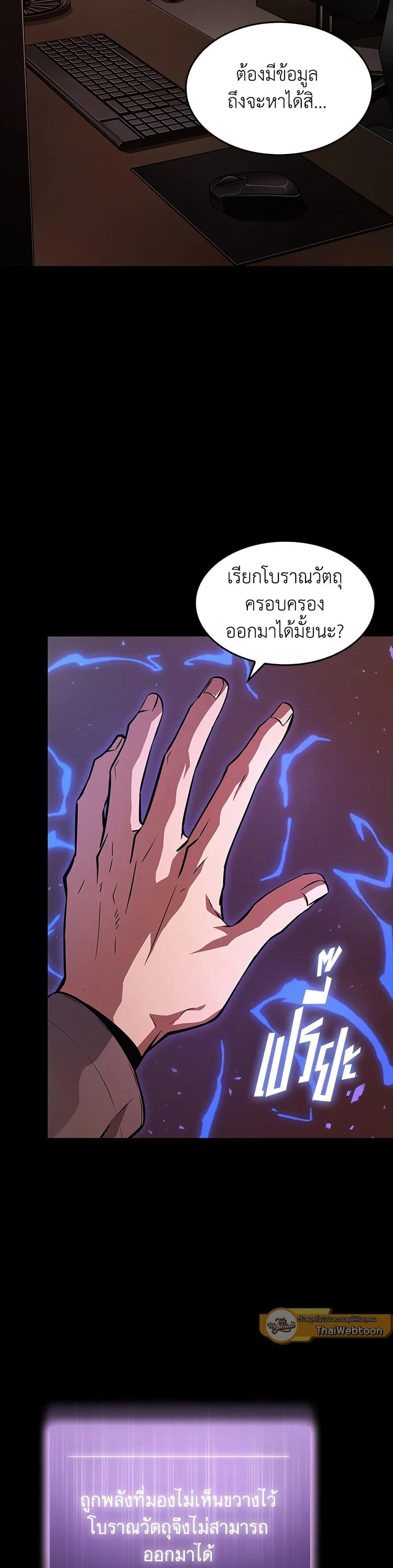 Manga-lc-com อ่านมังงะ อ่านการ์ตูน ออนไลน์ ฟรี Tomb Raider King ราชันย์จอมโจรปล้นสุสาน ตอนที่ 1 2 3 4 5 6 7 8 9 10 11 12 13 14 ฟรี ไม่มีโฆษณา Manga-lc - อ่าน มังงะ อ่าน การ์ตูน ออนไลน์ อ่านมังงะ ฟรี