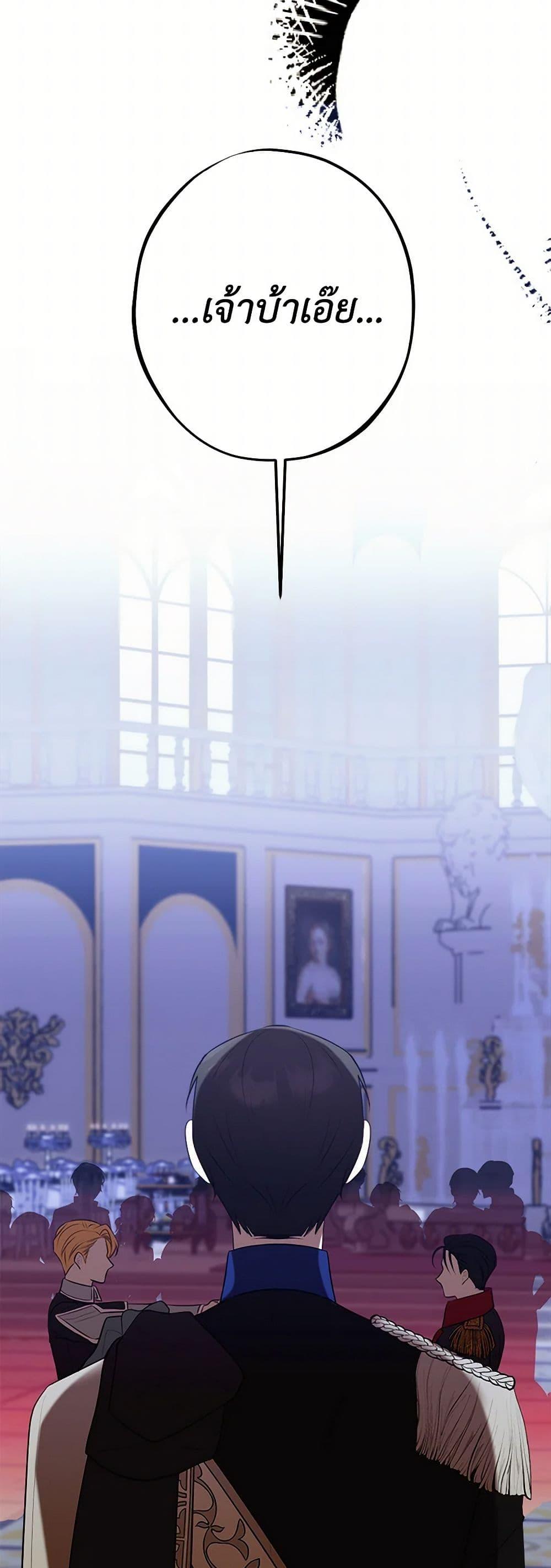 Manga-lc-com อ่านมังงะ อ่านการ์ตูน ออนไลน์ ฟรี The Raven Duchess ตอนที่ 1 2 3 4 5 6 7 8 9 10 11 12 13 14 ฟรี ไม่มีโฆษณา Manga-lc - อ่าน มังงะ อ่าน การ์ตูน ออนไลน์ อ่านมังงะ ฟรี