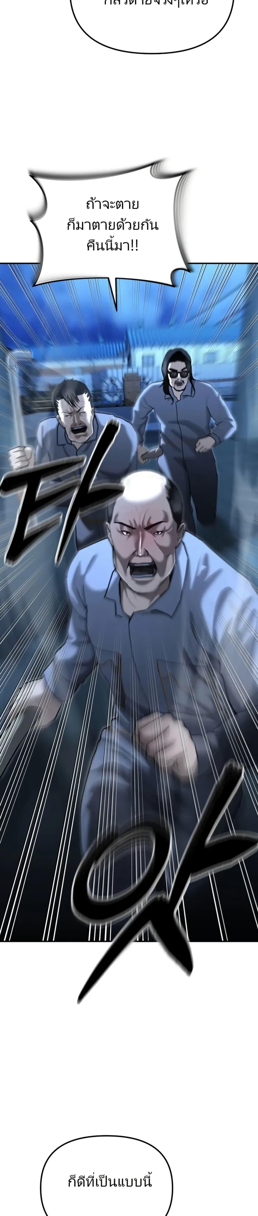 Manga-lc-com อ่านมังงะ อ่านการ์ตูน ออนไลน์ ฟรี The Cop Is Too Strong ตอนที่ 1 2 3 4 5 6 7 8 9 10 11 12 13 14 ฟรี ไม่มีโฆษณา Manga-lc - อ่าน มังงะ อ่าน การ์ตูน ออนไลน์ อ่านมังงะ ฟรี